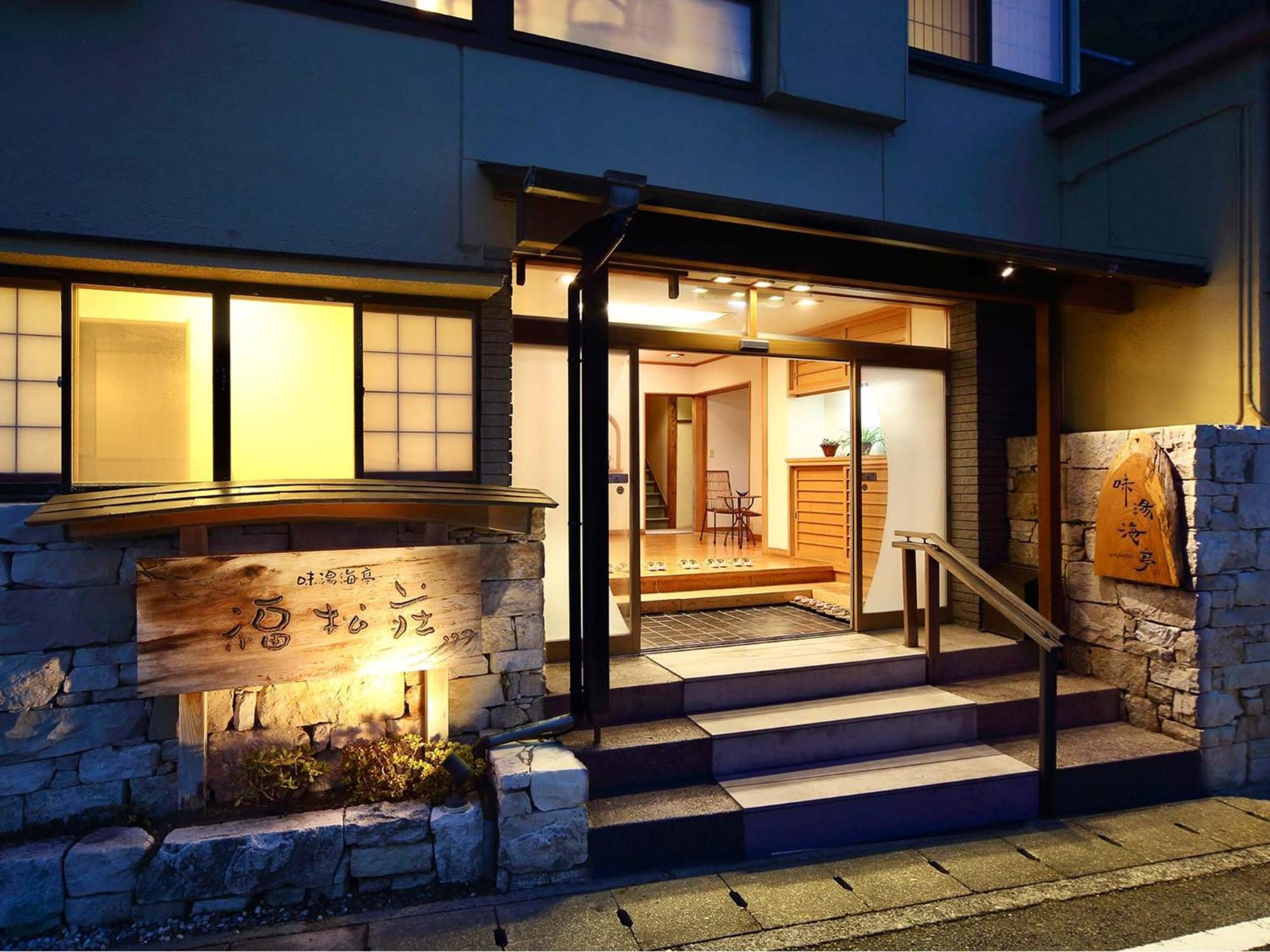 Izu Katase Onsen Ayumitei Fukumatsuso Hotel Higasiizu Kültér fotó