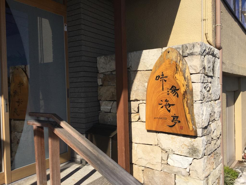 Izu Katase Onsen Ayumitei Fukumatsuso Hotel Higasiizu Kültér fotó